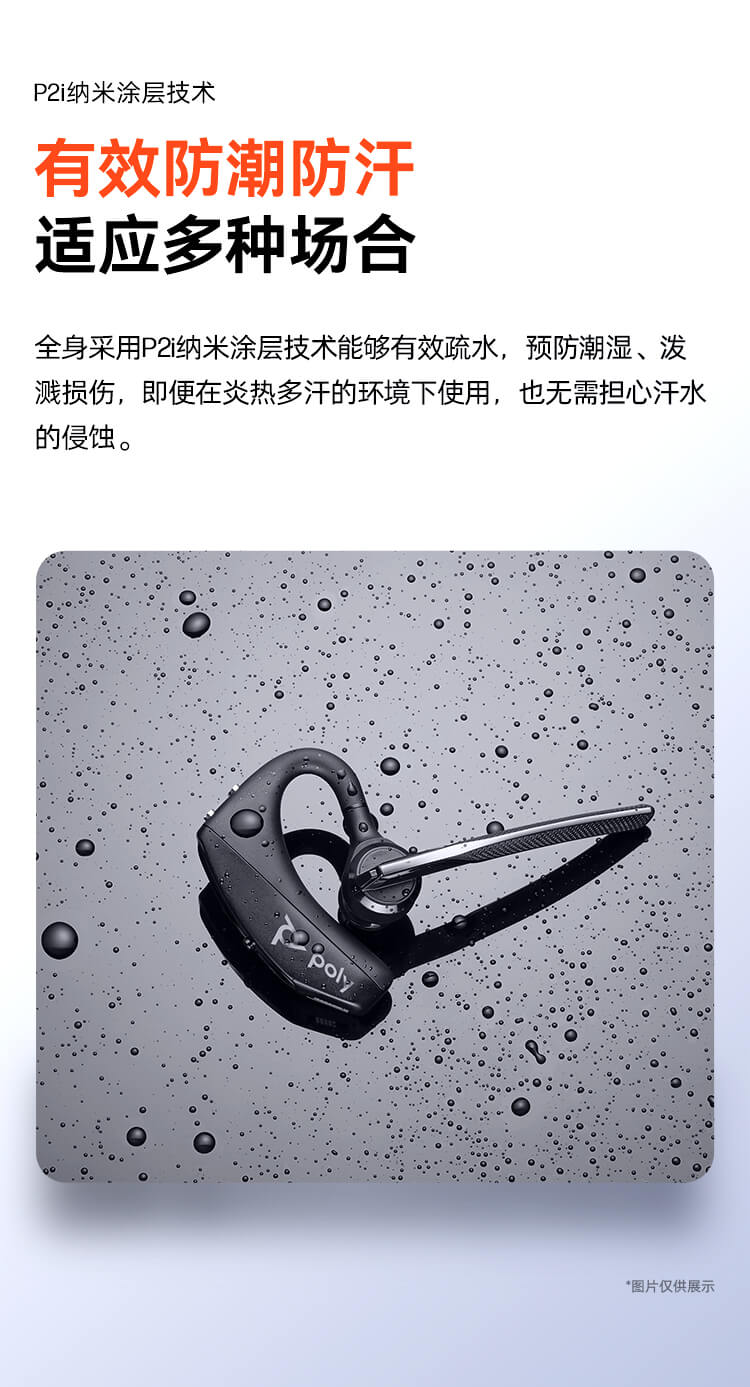 5200无线单耳蓝牙耳机 高清语音 智能降噪 超长待机 来电语音播报